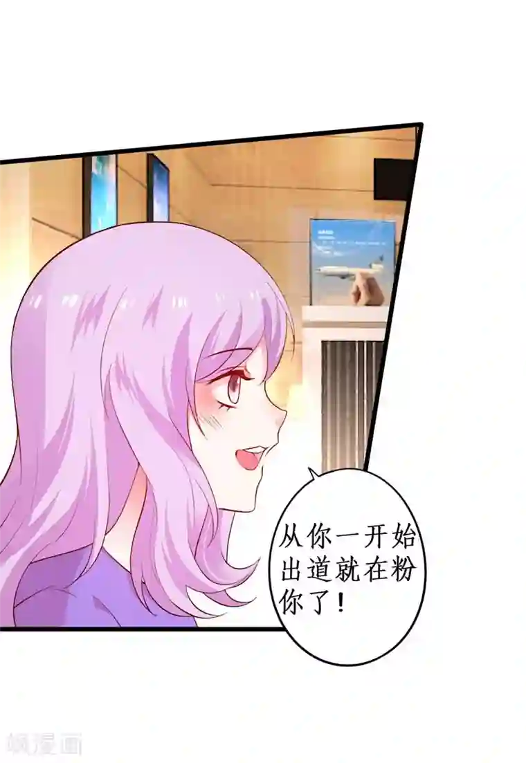 拐个兰陵王做影帝第19话 我的人什么时候轮到你说三道四！