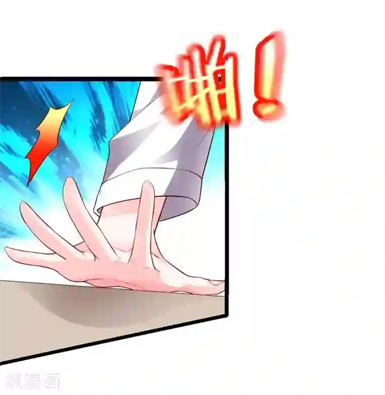 拐个兰陵王做影帝第19话 我的人什么时候轮到你说三道四！