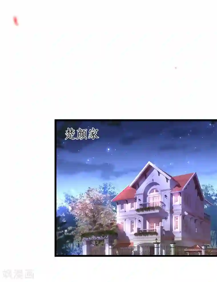 拐个兰陵王做影帝第19话 我的人什么时候轮到你说三道四！