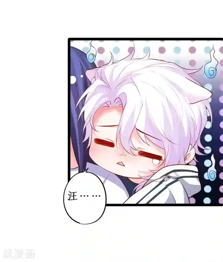 拐个兰陵王做影帝第20话 我只想吻你