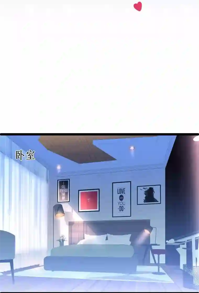 拐个兰陵王做影帝第20话 我只想吻你