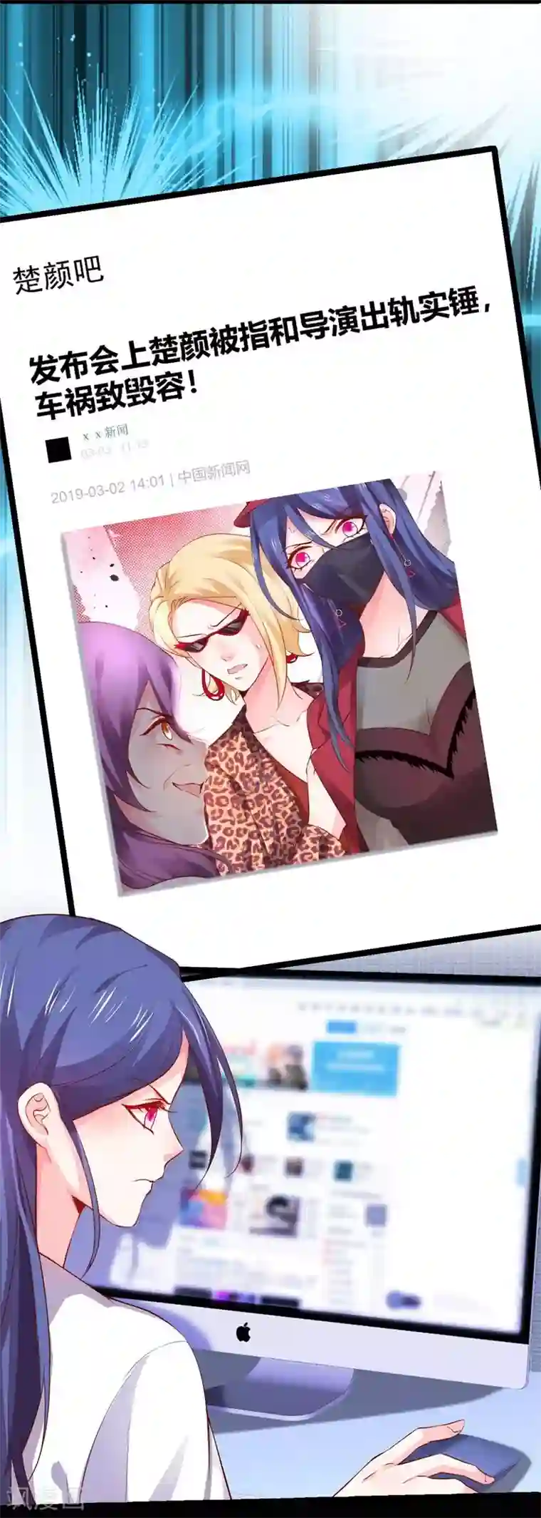 拐个兰陵王做影帝第20话 我只想吻你