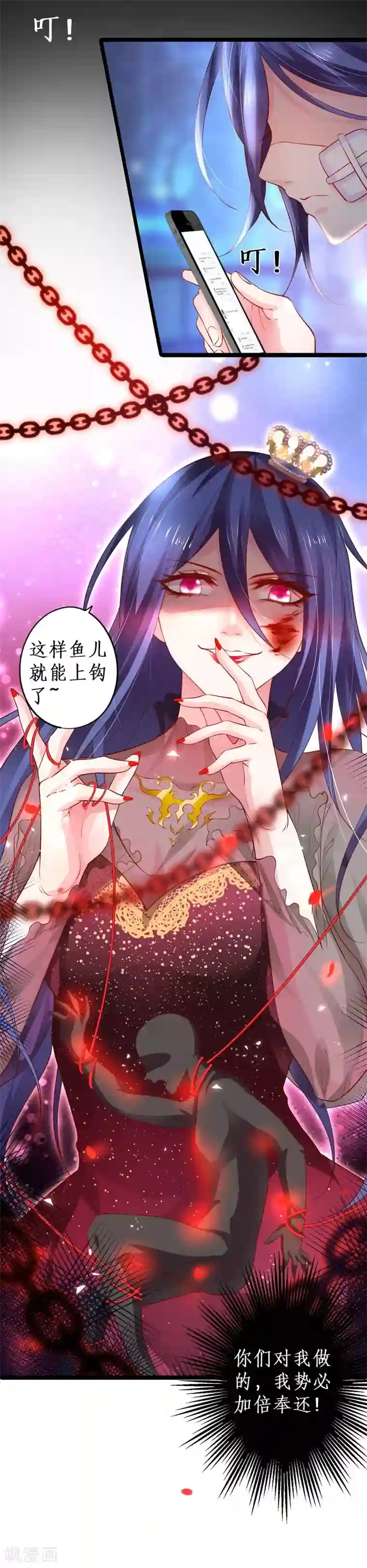 拐个兰陵王做影帝第20话 我只想吻你