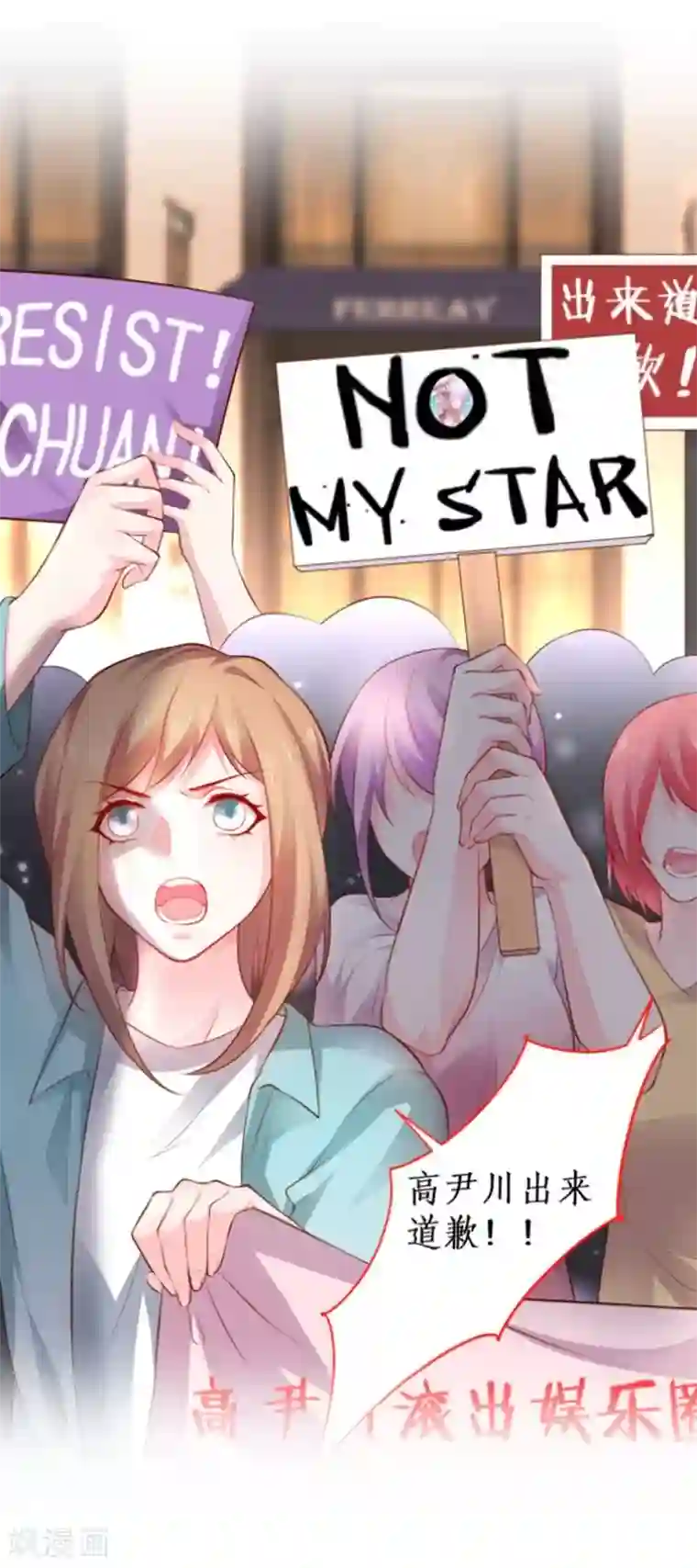 拐个兰陵王做影帝第20话 我只想吻你