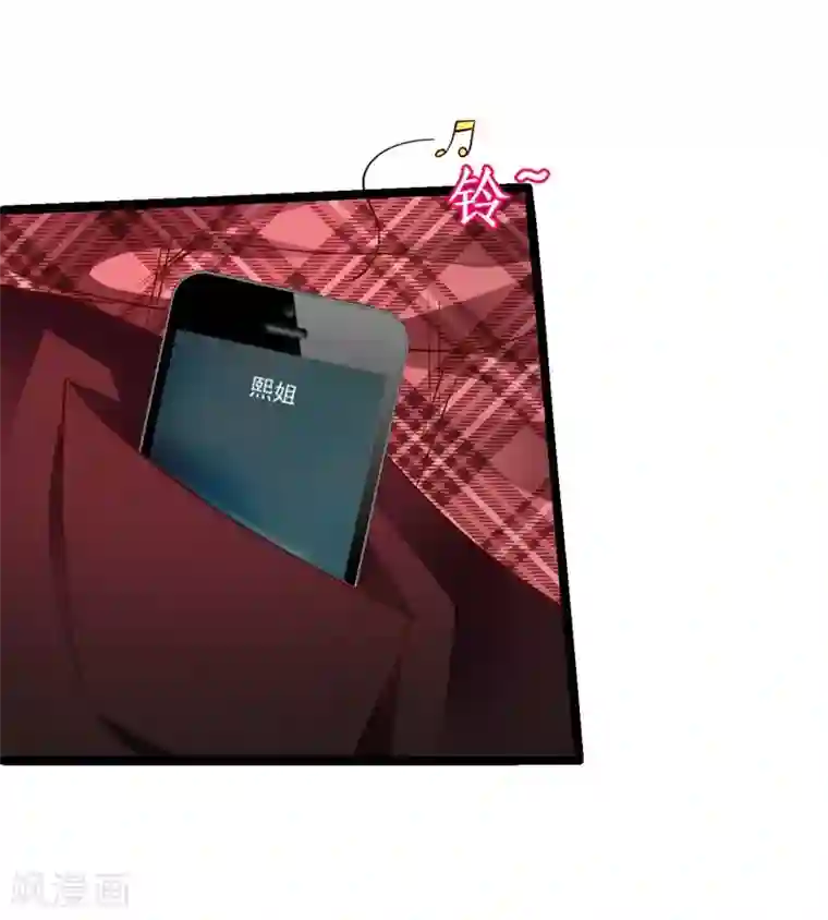 拐个兰陵王做影帝第20话 我只想吻你