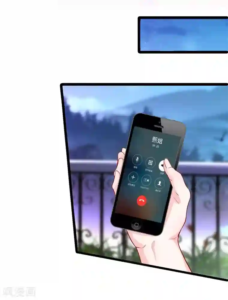 拐个兰陵王做影帝第20话 我只想吻你