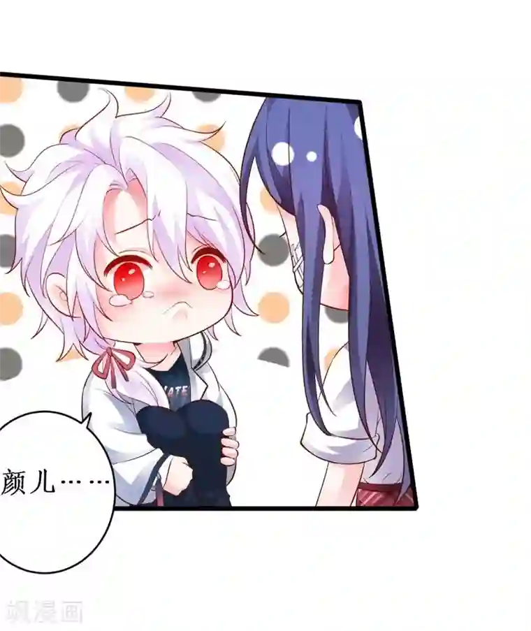 拐个兰陵王做影帝第21话 高尹川滚出娱乐圈！