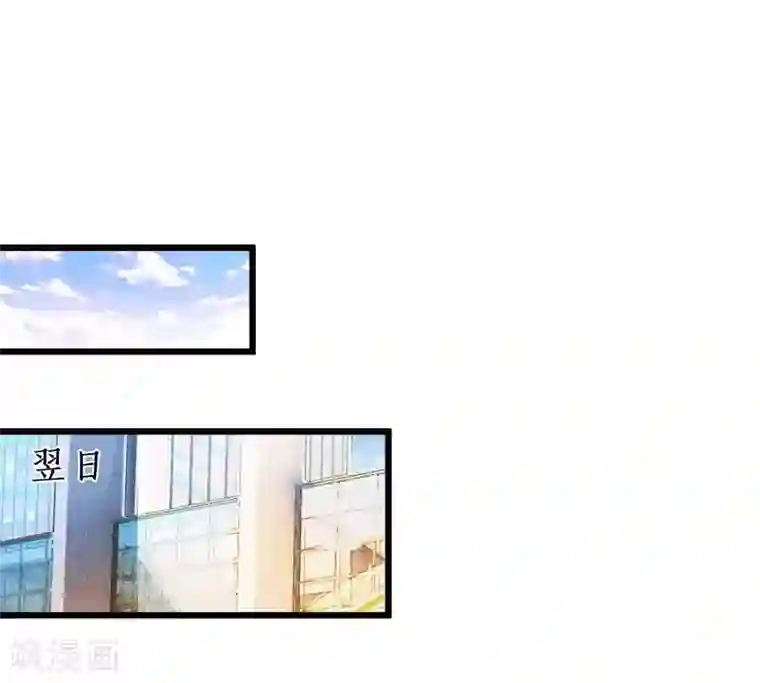 拐个兰陵王做影帝第21话 高尹川滚出娱乐圈！