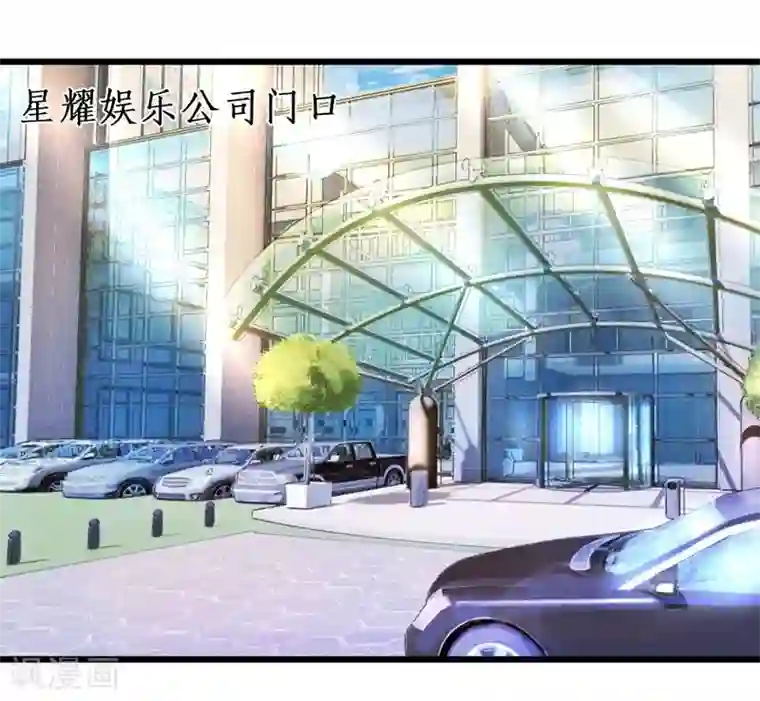 拐个兰陵王做影帝第21话 高尹川滚出娱乐圈！