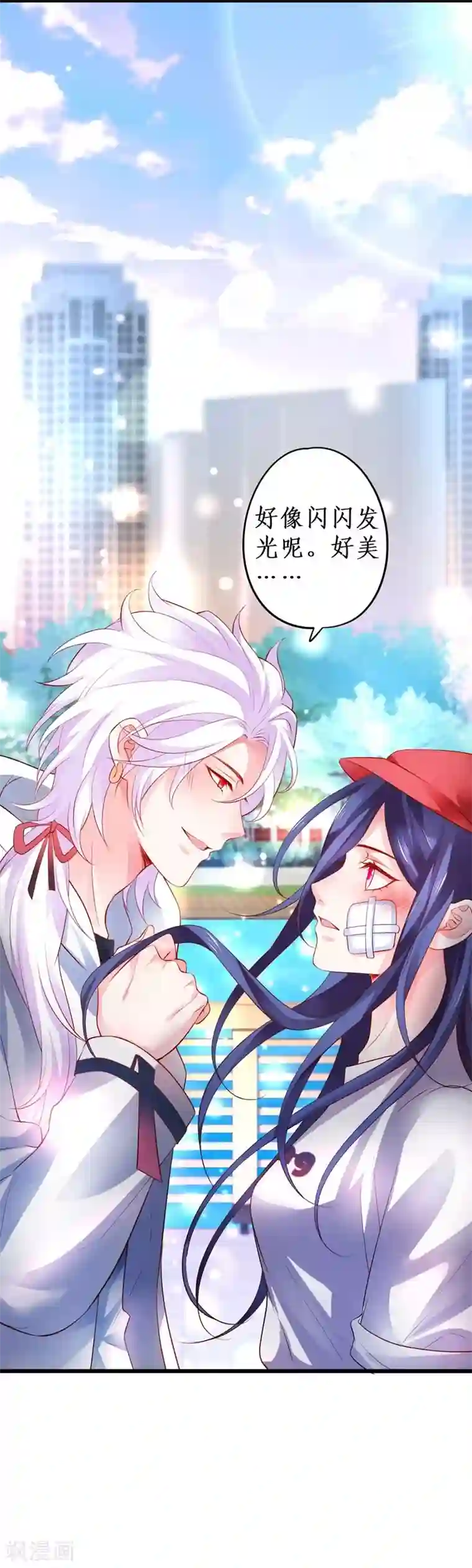 拐个兰陵王做影帝第22话 危难中的我只爱你!