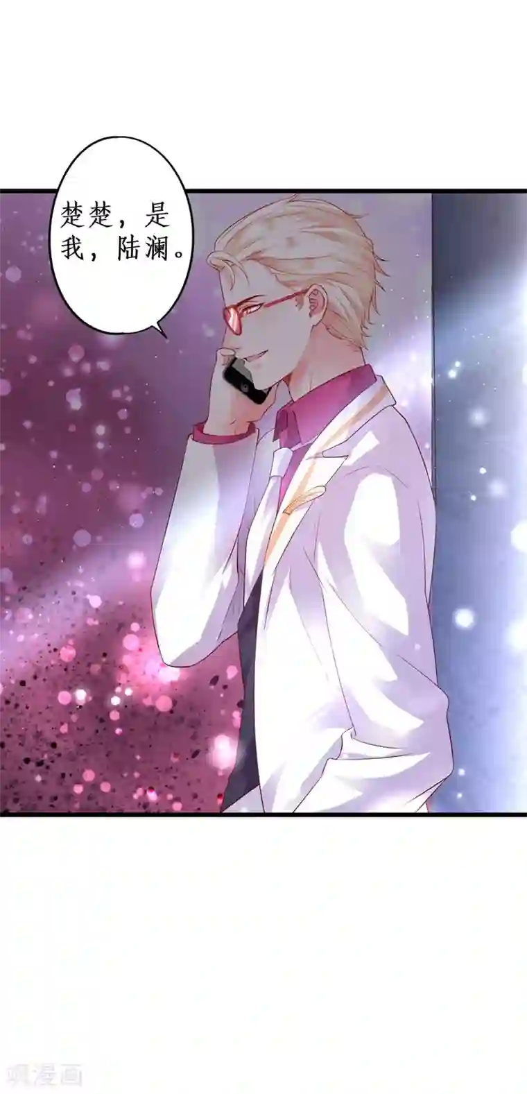 拐个兰陵王做影帝第22话 危难中的我只爱你!