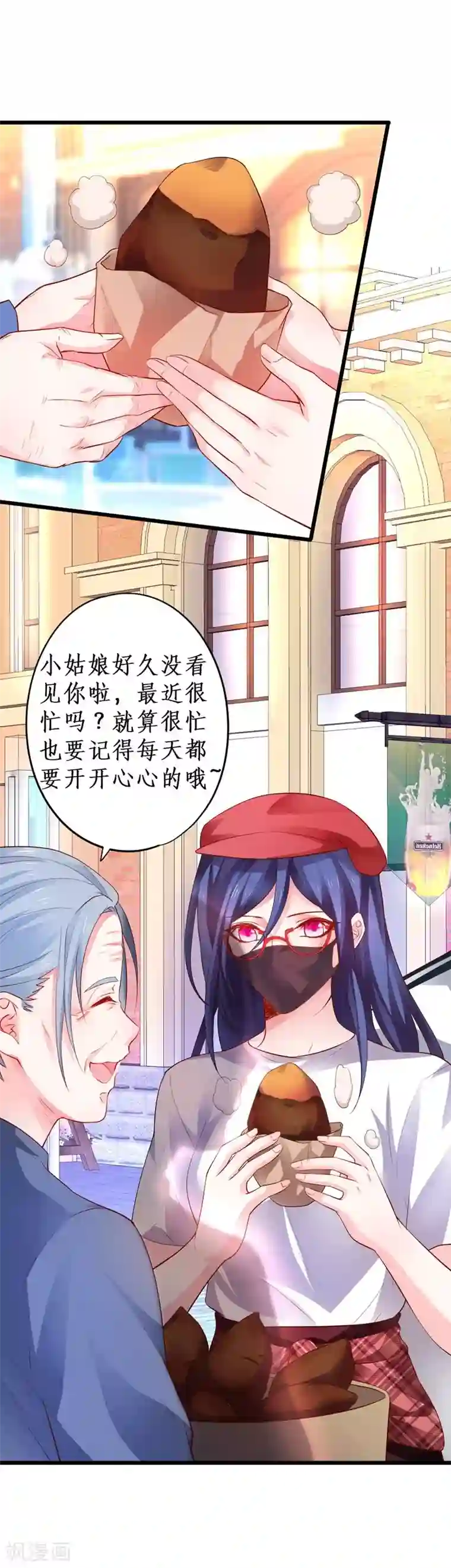 拐个兰陵王做影帝第22话 危难中的我只爱你!