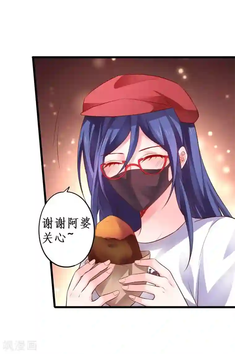 拐个兰陵王做影帝第22话 危难中的我只爱你!