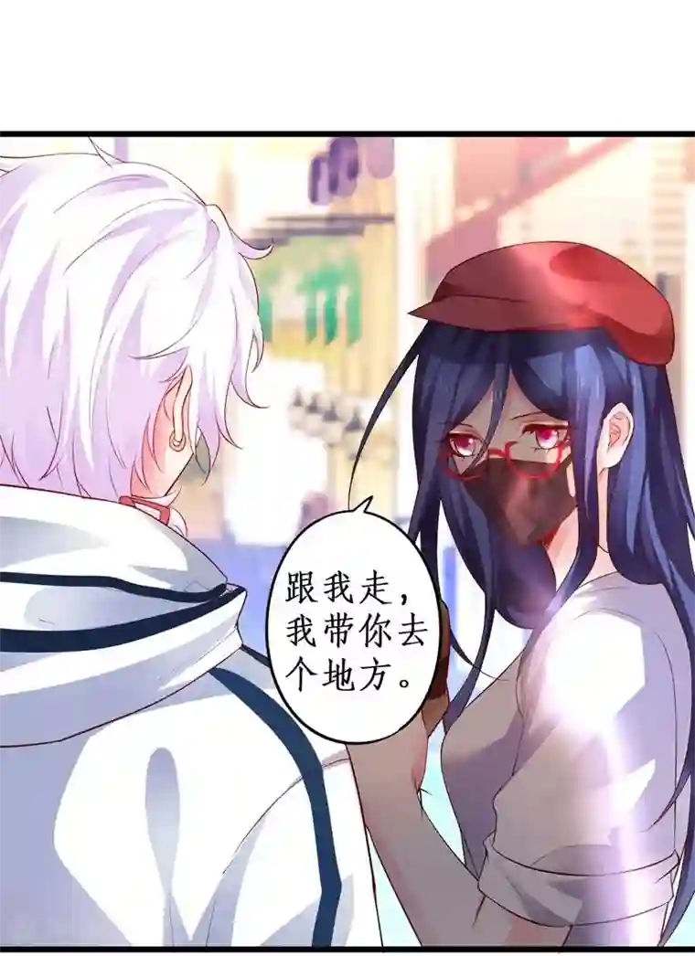 拐个兰陵王做影帝第22话 危难中的我只爱你!