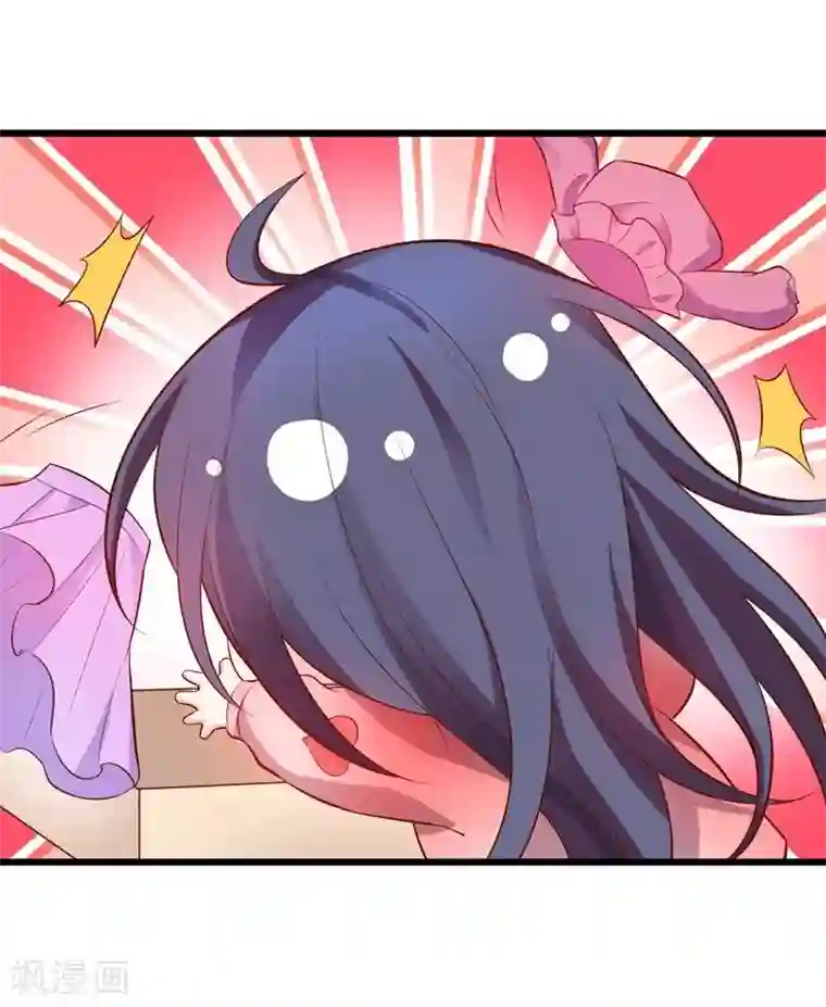 拐个兰陵王做影帝第23话 甜蜜小番外