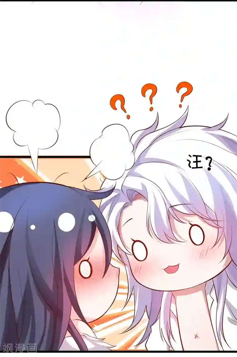 拐个兰陵王做影帝第23话 甜蜜小番外