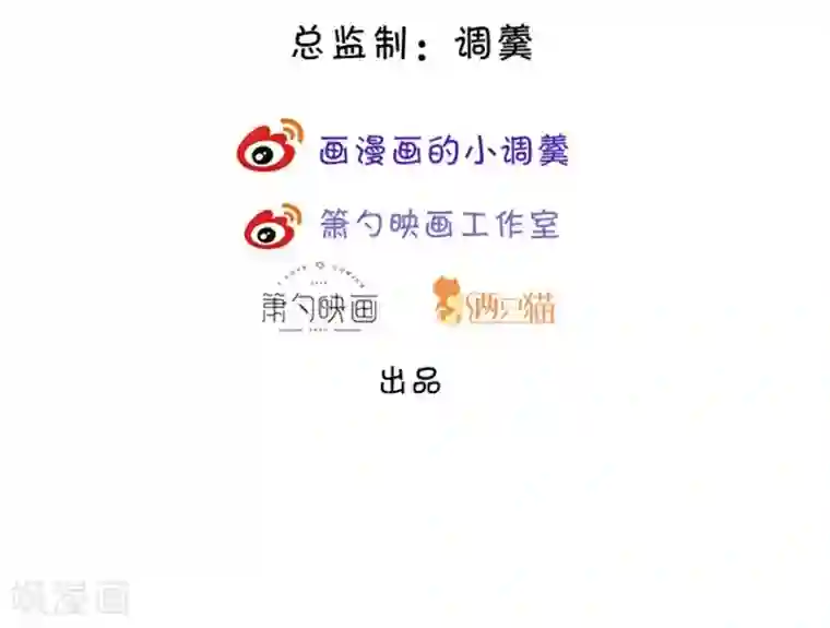 拐个兰陵王做影帝第24话 片场被怼，陆澜趁机拉踩尹川！