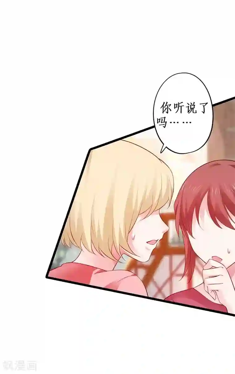 拐个兰陵王做影帝第24话 片场被怼，陆澜趁机拉踩尹川！