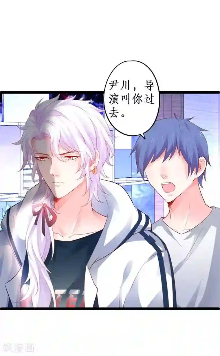拐个兰陵王做影帝第24话 片场被怼，陆澜趁机拉踩尹川！