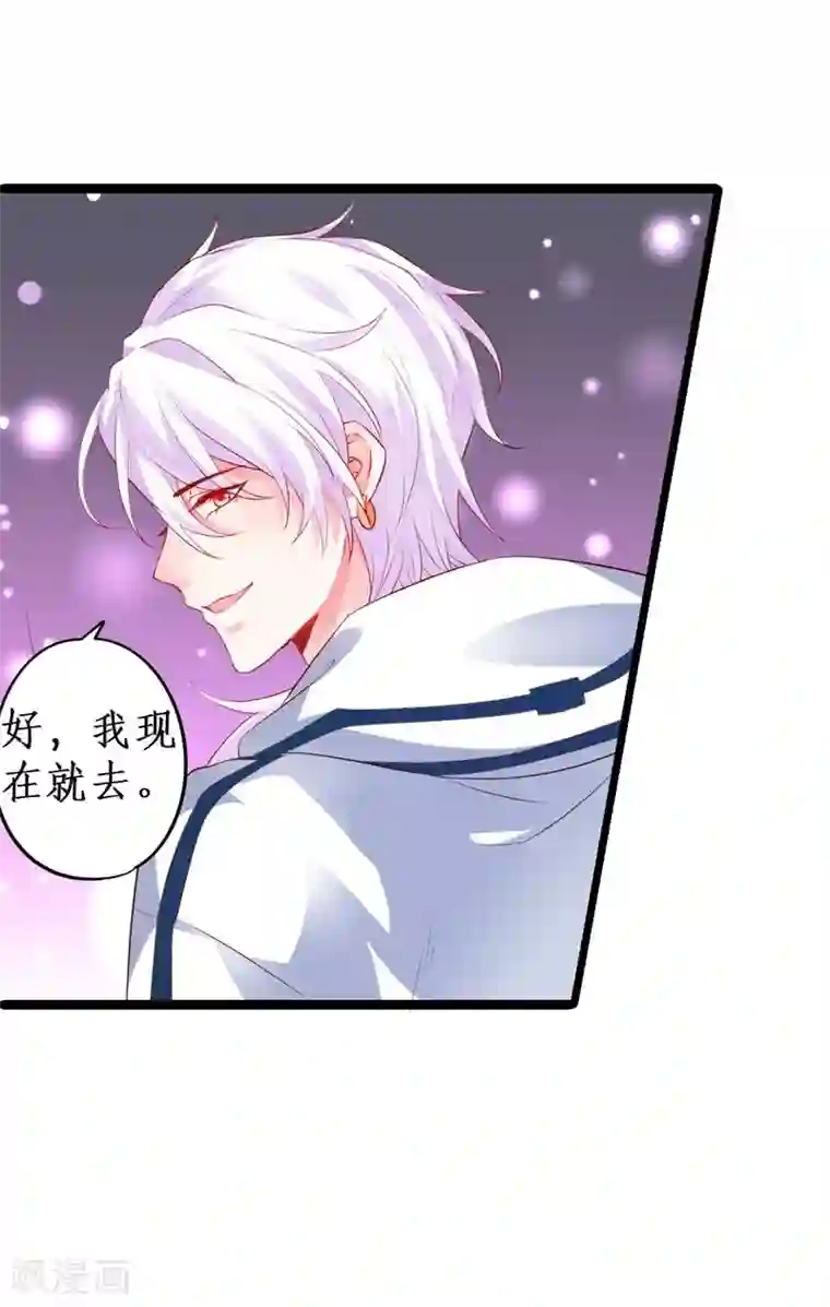 拐个兰陵王做影帝第24话 片场被怼，陆澜趁机拉踩尹川！