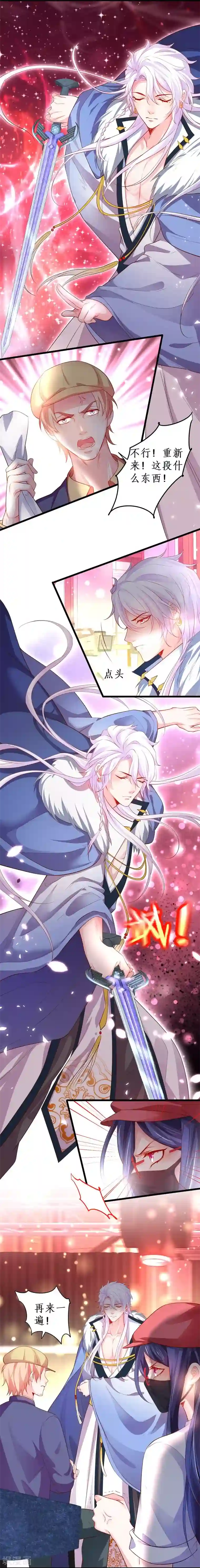 拐个兰陵王做影帝第24话 片场被怼，陆澜趁机拉踩尹川！