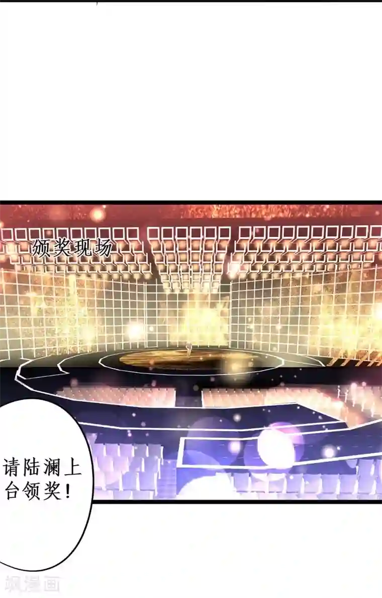 拐个兰陵王做影帝第24话 片场被怼，陆澜趁机拉踩尹川！