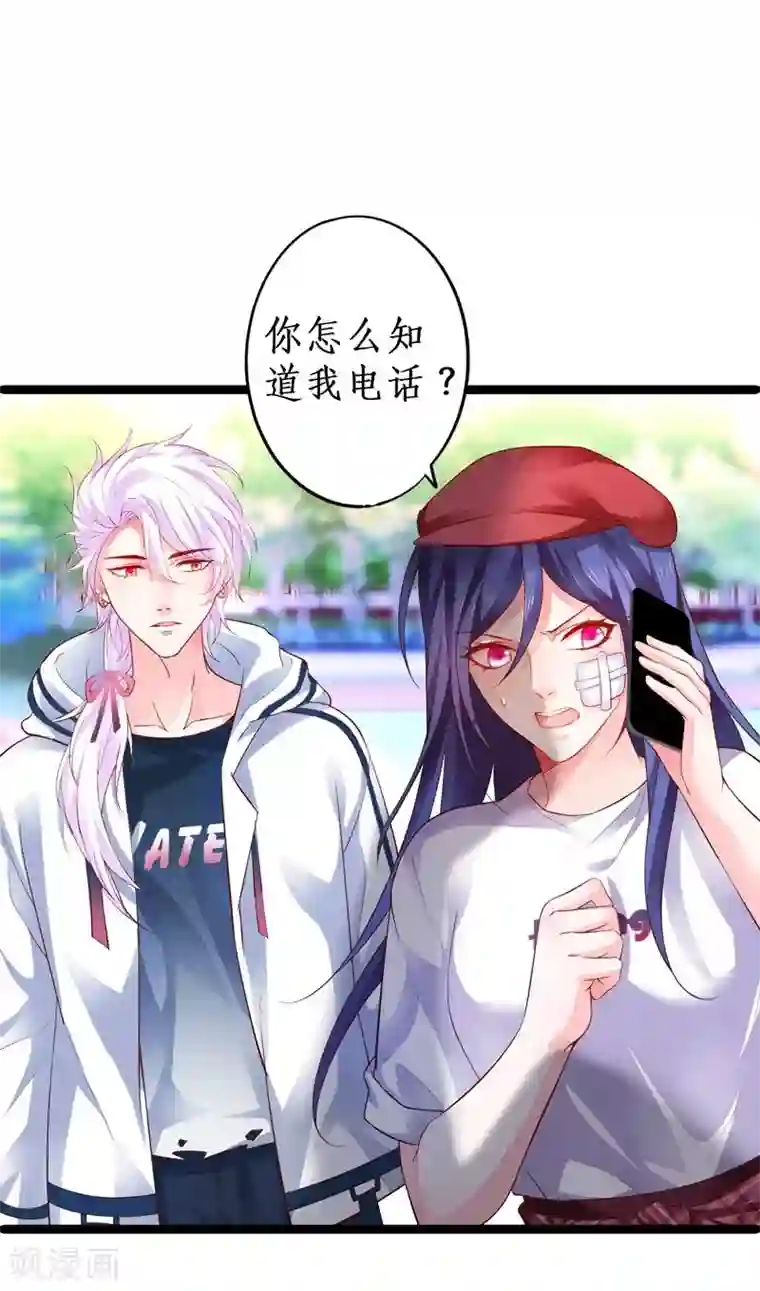 拐个兰陵王做影帝第24话 片场被怼，陆澜趁机拉踩尹川！