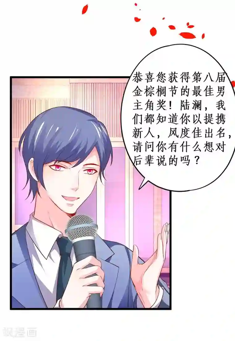 拐个兰陵王做影帝第24话 片场被怼，陆澜趁机拉踩尹川！