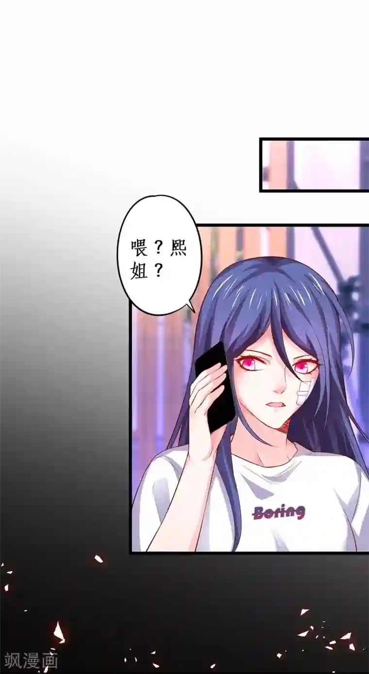 拐个兰陵王做影帝第24话 片场被怼，陆澜趁机拉踩尹川！