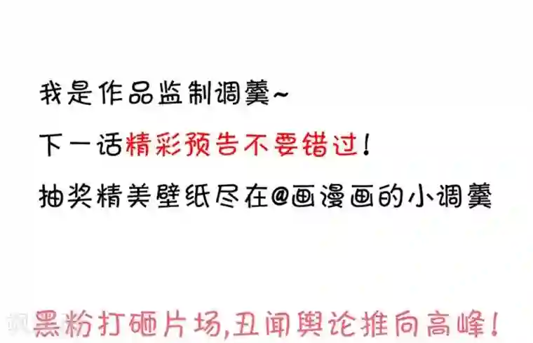 拐个兰陵王做影帝第24话 片场被怼，陆澜趁机拉踩尹川！