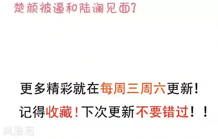 拐个兰陵王做影帝第24话 片场被怼，陆澜趁机拉踩尹川！
