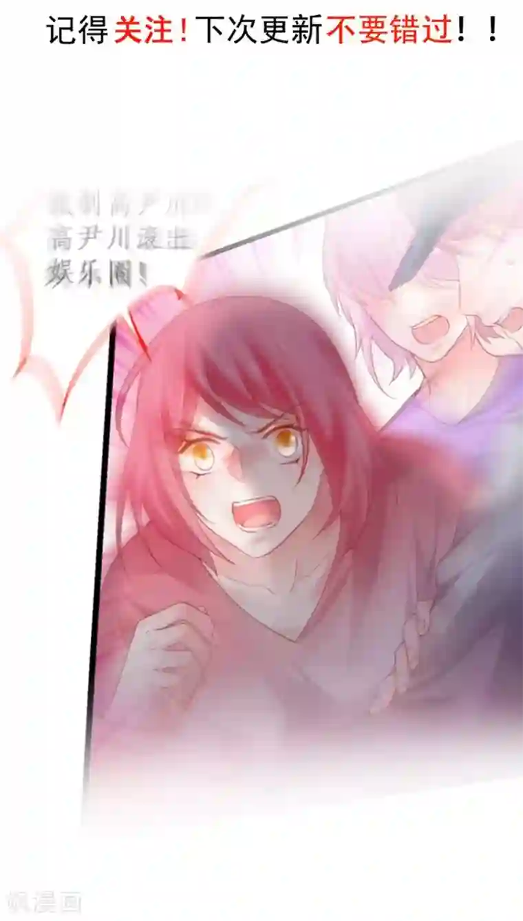 拐个兰陵王做影帝第24话 片场被怼，陆澜趁机拉踩尹川！