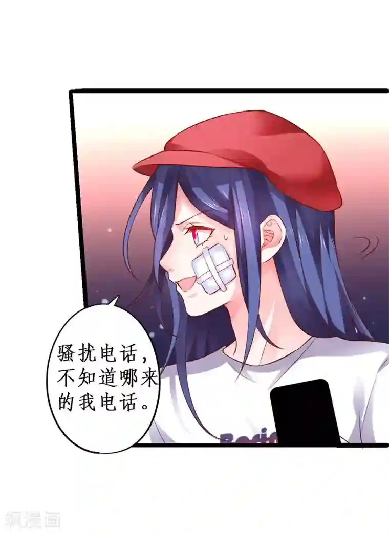 拐个兰陵王做影帝第24话 片场被怼，陆澜趁机拉踩尹川！