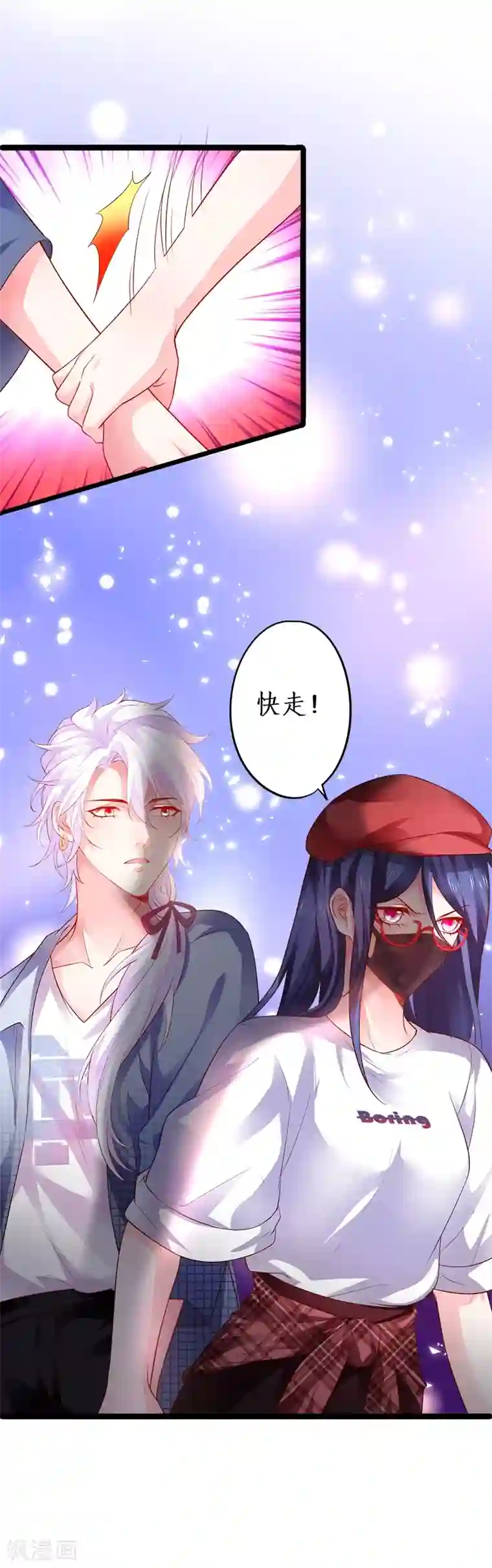 男按摩师不带套直接进去第25话 黑粉打砸片场，长恭被雪藏？！