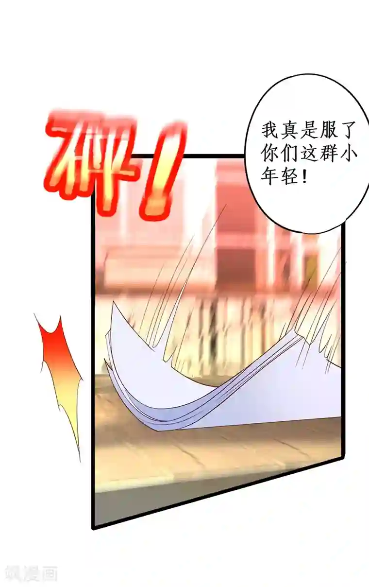 男按摩师不带套直接进去第25话 黑粉打砸片场，长恭被雪藏？！