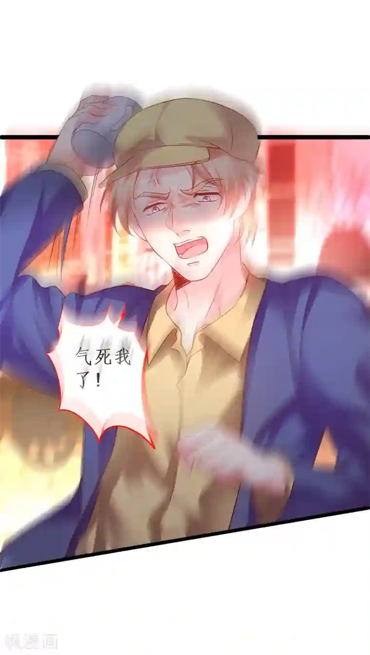 男按摩师不带套直接进去第25话 黑粉打砸片场，长恭被雪藏？！