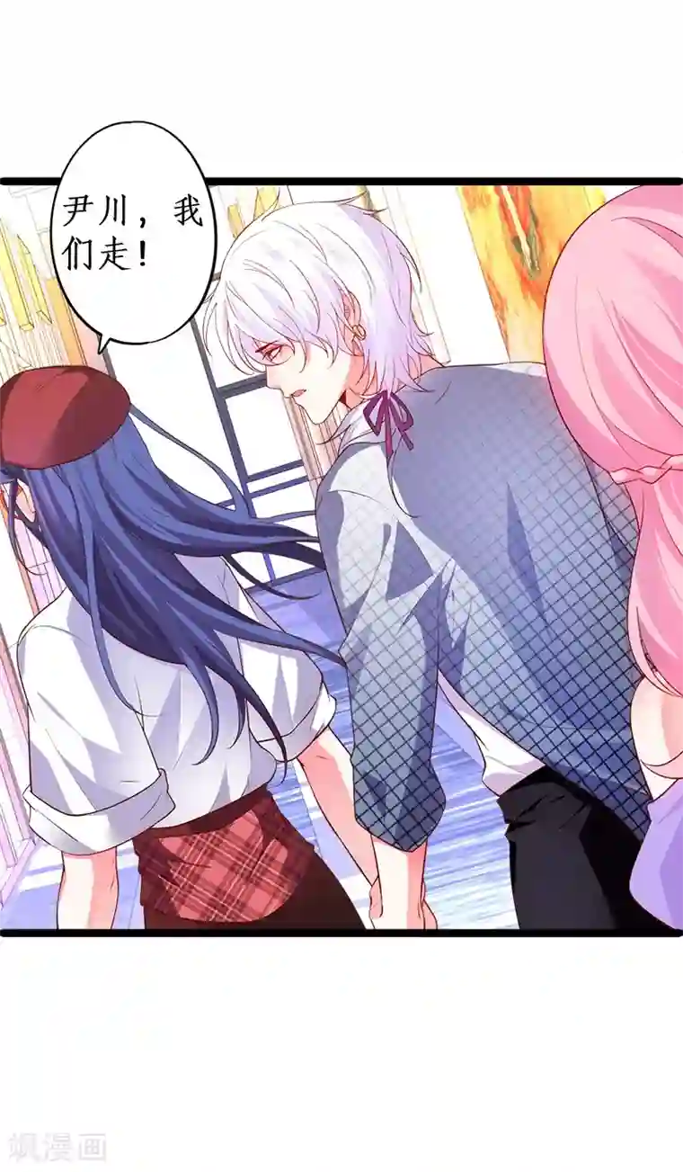 男按摩师不带套直接进去第25话 黑粉打砸片场，长恭被雪藏？！