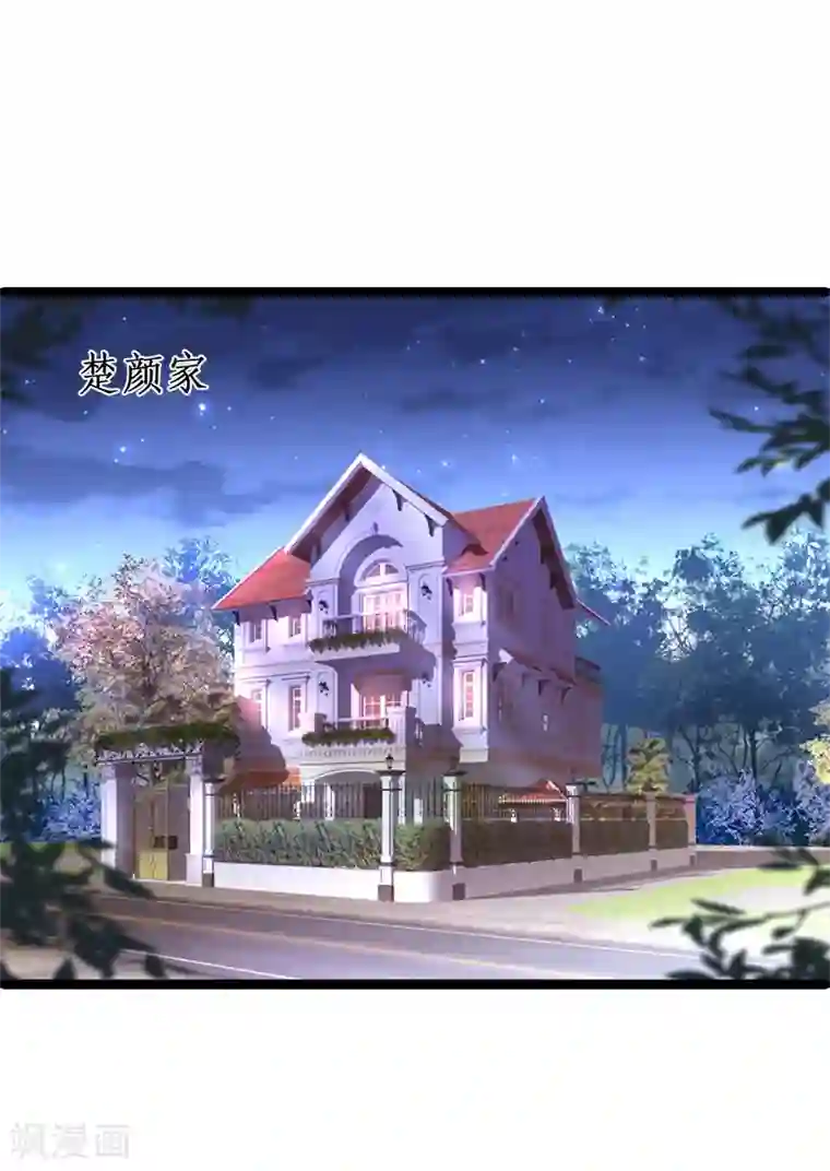 男按摩师不带套直接进去第25话 黑粉打砸片场，长恭被雪藏？！