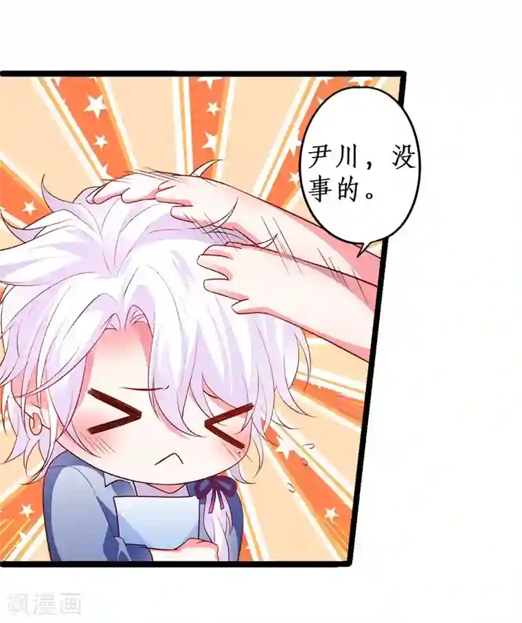 男按摩师不带套直接进去第25话 黑粉打砸片场，长恭被雪藏？！
