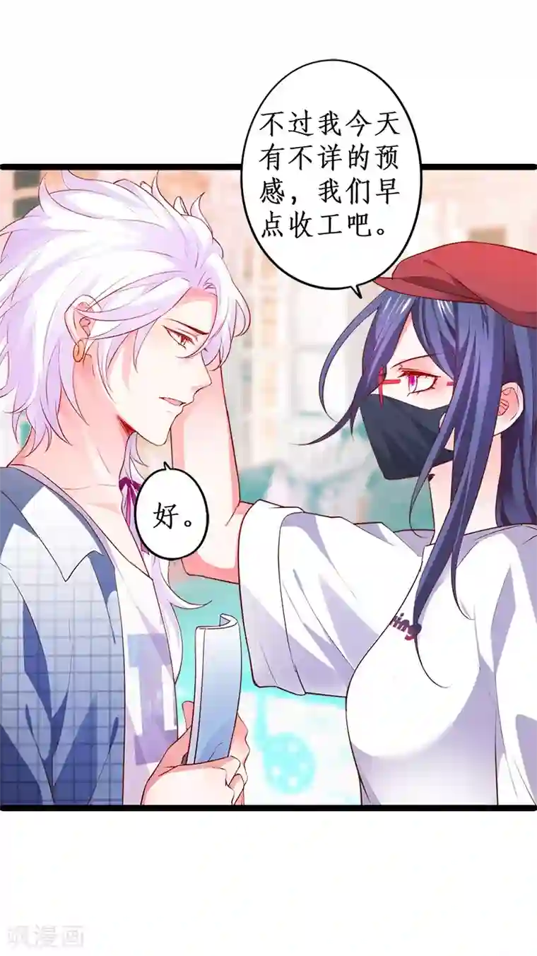 男按摩师不带套直接进去第25话 黑粉打砸片场，长恭被雪藏？！