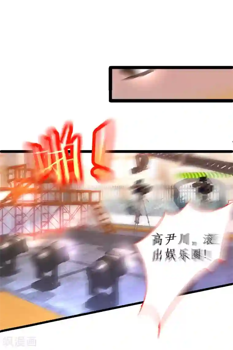 男按摩师不带套直接进去第25话 黑粉打砸片场，长恭被雪藏？！