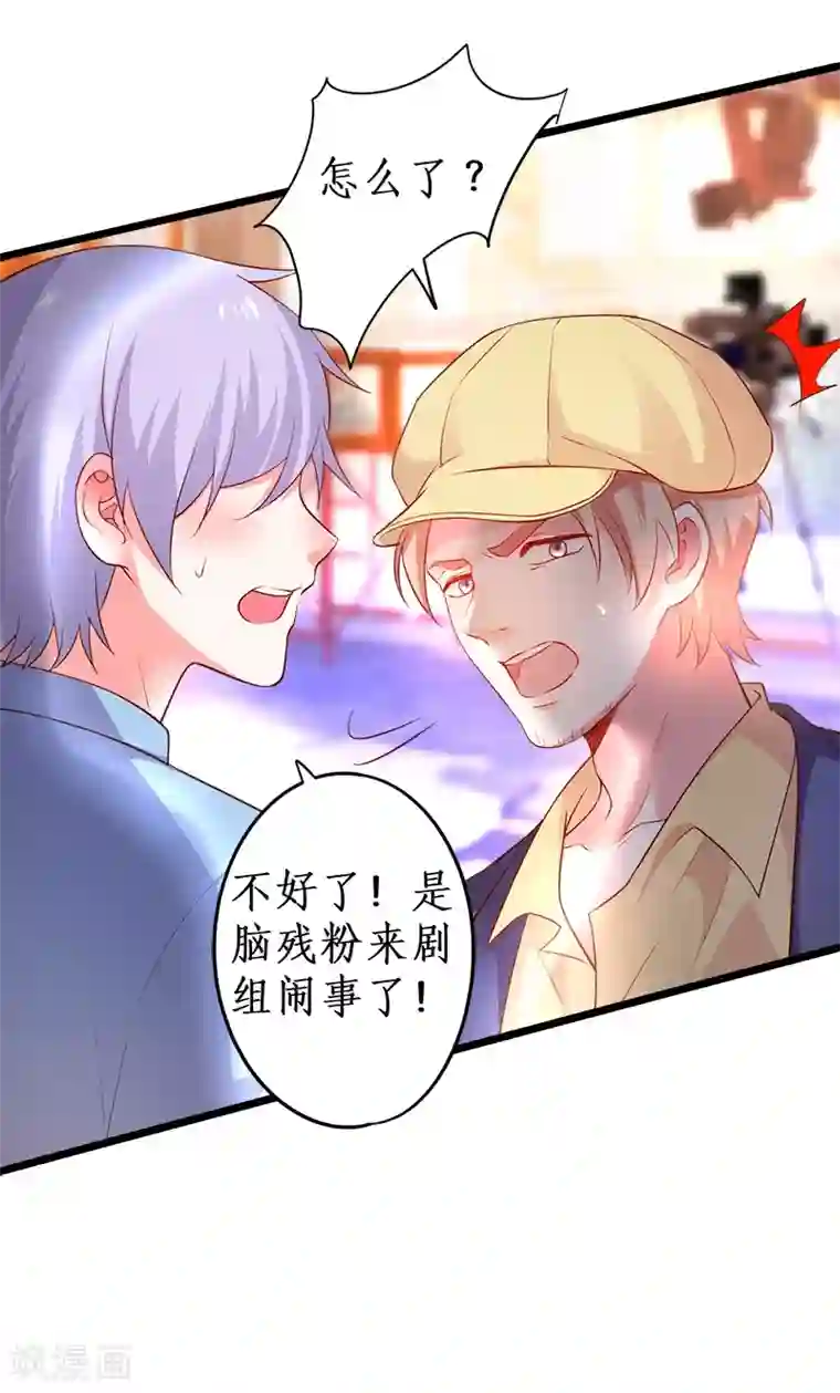 男按摩师不带套直接进去第25话 黑粉打砸片场，长恭被雪藏？！