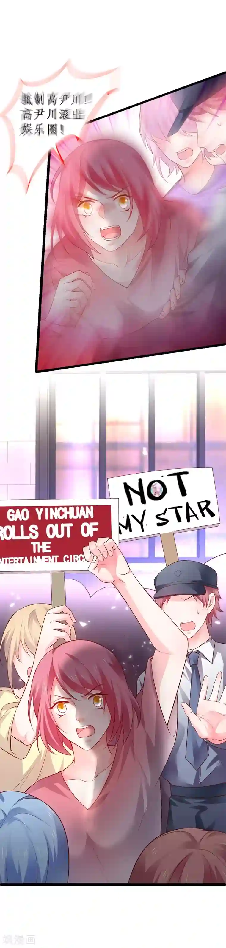 男按摩师不带套直接进去第25话 黑粉打砸片场，长恭被雪藏？！