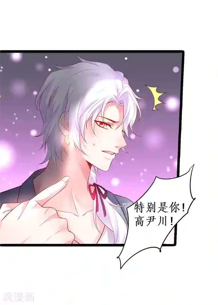 男按摩师不带套直接进去第25话 黑粉打砸片场，长恭被雪藏？！