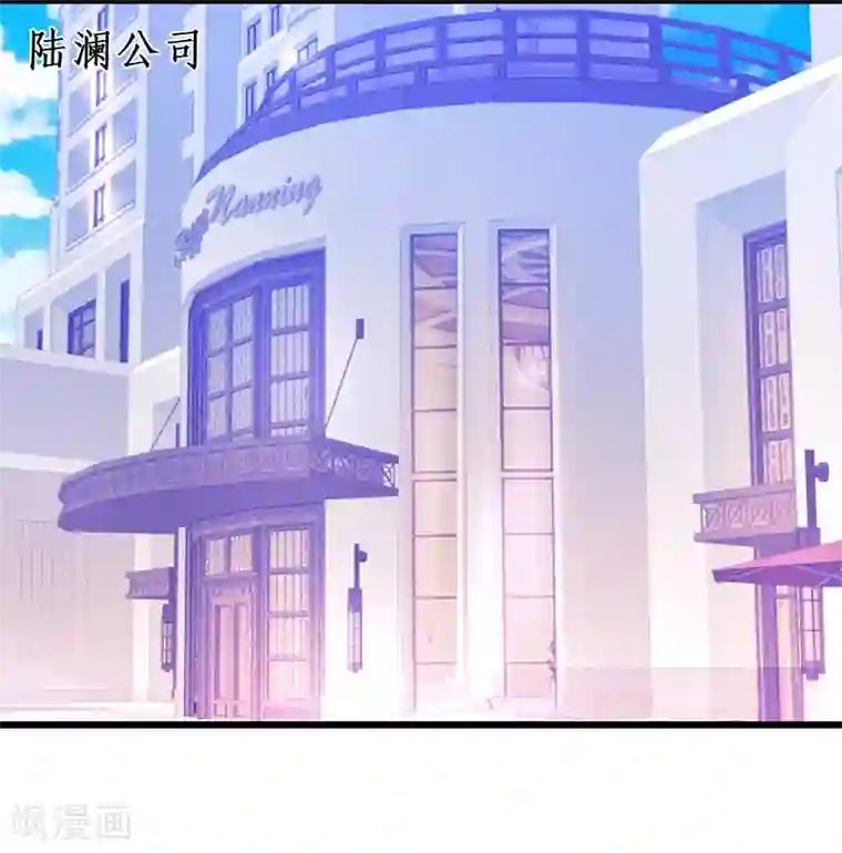 拐个兰陵王做影帝第26话 粉丝大打出手，楚颜真颜暴露？