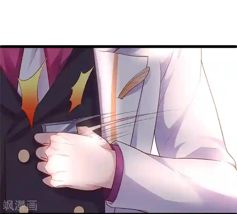 拐个兰陵王做影帝第26话 粉丝大打出手，楚颜真颜暴露？