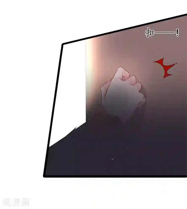 拐个兰陵王做影帝第26话 粉丝大打出手，楚颜真颜暴露？