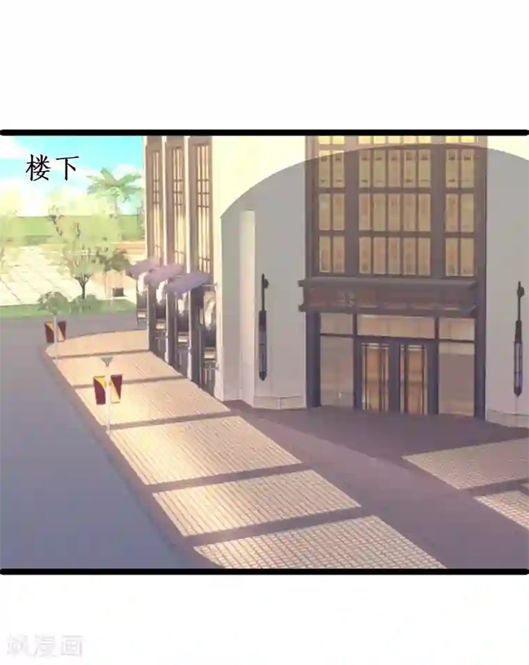 拐个兰陵王做影帝第26话 粉丝大打出手，楚颜真颜暴露？