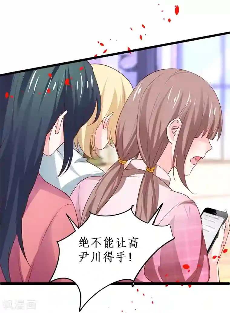 拐个兰陵王做影帝第26话 粉丝大打出手，楚颜真颜暴露？