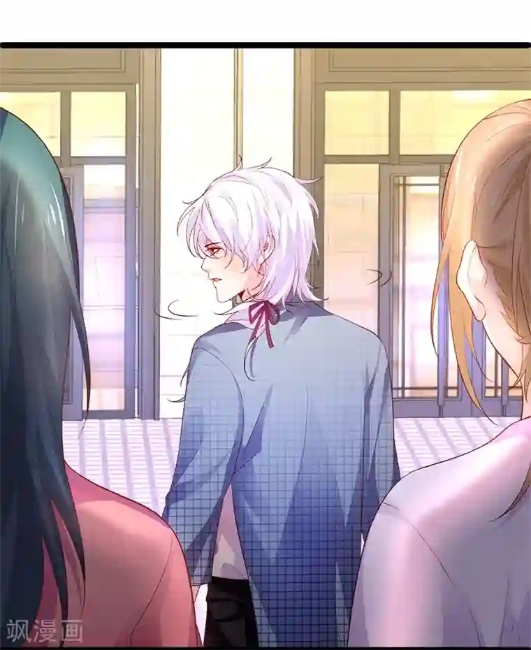 拐个兰陵王做影帝第26话 粉丝大打出手，楚颜真颜暴露？